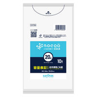 ゴミ袋 nocoo 容量表記 白半透明 20L 厚さ:0.023mm 1パック（10枚入）日本サニパック