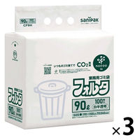 ゴミ袋 nocoo in 業務用フォルタ 白半透明 90L 厚さ:0.04mm（300枚:100枚入×3パック）日本サニパック