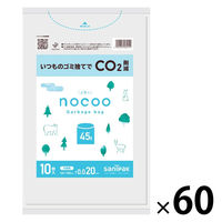 ゴミ袋 nocoo 半透明 45L 厚さ:0.020mm（600枚:10枚入×60）日本サニパック
