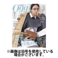 Oggi（オッジ） 2024/05/28発売号から1年(12冊)（直送品）