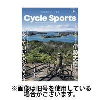 Cycle Sports（サイクルスポーツ） 2024発売号から1年
