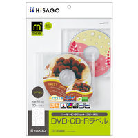 ヒサゴ　DVD・CD-Rラベル