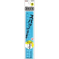 クツワ 紙が切れる透明定規15cmブルー XS01BL 1個