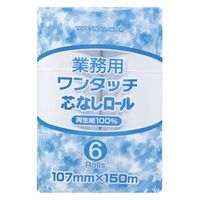 トイレットペーパー 丸富製紙 シングル 6ロール 業務用ワンタッチ 芯なし業務用　丸富製紙　再生紙100%