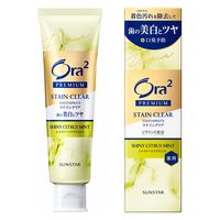 Ora2（オーラツー）プレミアム 美白 歯磨き粉 ステインクリアペースト シャイニーシトラスミント 100g 1本 サンスター