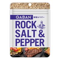 GABAN岩塩＆ペパー袋入り 20g 1個 ハウス食品 塩コショー ファスナー付き ギャバン
