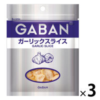GABAN 18g ガーリックスライス 3個 ハウス食品 ギャバン