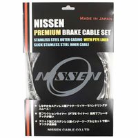 日泉ケーブル NI147 プレミアムブレーキケーブルセット クリアーブラック SP31版シマノロード 1セット（直送品）