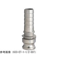 トヨックス カムロック アダプター ホースシャンクET ステンレス 4インチ 633-ET-4-SST 1個 65-0882-95（直送品）