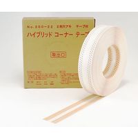 広島 ハイブリッド コーナーテープ (2列穴) 350-21 1巻 61-9675-01（直送品）