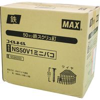 マックス MAX ワイヤ連結釘(10巻×3入) NS50V1ー3 NS50V1-3 1箱（直送品）