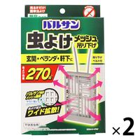 バルサン 虫よけメッシュ吊り下げプレート270日（GR） 1セット（2個） レック