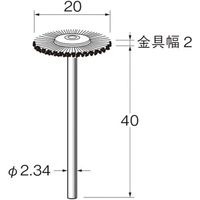 日本精密機械工作 リューター 軸付ホイール型ブラシ B1121 1袋(5本) 543-3521（直送品）