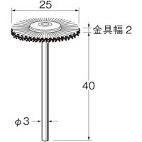 日本精密機械工作 リューター 軸付ホイール型ブラシ軸径(mm):3毛材:鉄波線 B1421 1袋(5本) 543-3840（直送品）
