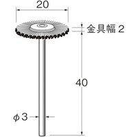 日本精密機械工作 リューター 軸付ホイール型ブラシ軸径(mm):3毛材:鉄波線 B1321 1袋(5本) 543-4214（直送品）