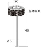 日本精密機械工作 リューター 軸付ホイール型ブラシ B1617 1袋(3本) 543-3927（直送品）