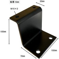 ティーエフサービス 大型製造設備Z型曲げタイプ100×70×100mm(ブラック)1個入り 6ZM-1010BK 1個 525-2884（直送品）