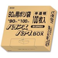 オルディ バランスパック BOX 90L 0.02ミリ 半透明 100P BX90 1セット(400枚:100枚×4冊) 554-7392（直送品）