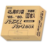 オルディ バランスパック BOX 45L 0.018ミリ 半透明 100P BX45 1セット(800枚:100枚×8冊) 554-7383（直送品）