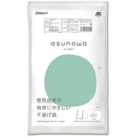 オルディ asunowa手提げ袋 LL 乳白 40P ASW-HWLLT-40 1セット(2000枚:40枚×50冊) 554-8041（直送品）