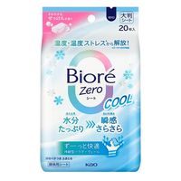 ビオレZero クール さわやかなせっけんの香り 20枚 3個 花王 汗拭きシート