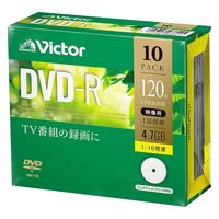 Victor 録画用DVD-R 4.7GB/インクジェットプリンタ対応 VHR12JP10J1 1パック（直送品）