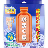 日進医療器 リーダー 水まくら 大人用 安定タイプ 1個入 4955574782608 1箱(1個入)×1セット（直送品）