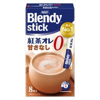 【スティック】味の素AGF ブレンディ スティック 紅茶オレ 甘さなし 1箱（8本入）