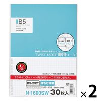 リヒトラブ（LIHIT LAB.） ツイストノート 専用リーフ セミB5 5mm方眼 30枚 N1600SW 2組