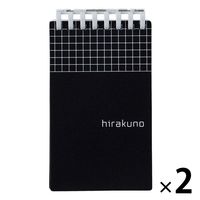 リヒトラブ ヒラクノ（hirakuno） ツイストノート（リングノート） メモサイズ 5mm方眼 ブラック（黒） N1670-24 2冊