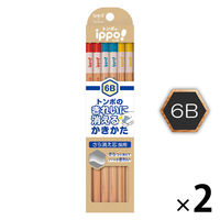 きれいにきえるかきかた鉛筆 トンボ鉛筆