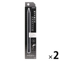メタルペンシル metacil（メタシル）メタリックグレー S4482646 2本 サンスター文具 削らない鉛筆 金属鉛筆