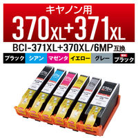 互換インク キヤノンBCI-371XL+370XL/6MP 6色パック CC-C370371XL6ST カラークリエーション 1個（直送品）