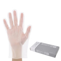【使いきり手袋】 厚手ポリエチレン手袋110μ 外エンボス M SHG-M 1箱（100枚入）