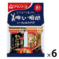 アサヒグループ食品 アマノフーズ 美味しい瞬間 いつものおみそ汁 1セット（48食：8食入×6袋）