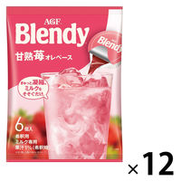 【ポーション】味の素AGF ブレンディ ポーション 甘熟苺オレベース 1箱（72個：6個入×12袋）