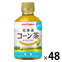 ポッカサッポロフード&ビバレッジ 北海道 コーン茶 275ml 1セット（48本）