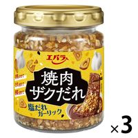 焼肉ザクだれ 塩だれガーリック 90g 3個 エバラ食品工業 焼肉のたれ 焼肉のタレ