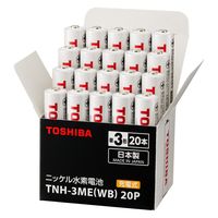 ニッケル水素充電池 単3形 充電式 日本製 スタンダードモデル 東芝 TNH-3ME（WB） 1箱（20本入り）