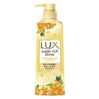 ユニリーバ ラックス（LUX）スーパーリッチシャイン キンモクセイ