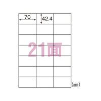 ヒサゴ きれいにはがせるエコラベル２１面 ELH011 1パック（わけあり品）