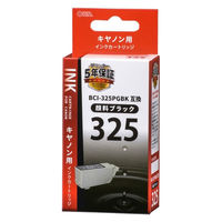 キヤノン（Canon）用 互換インク INK-C325B-BK ブラック BCI-325PGBK互換 1個（わけあり品）