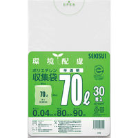 ゴミ袋 STS環境配慮 再生原料100％ ポリエチレン収集袋 半透明70L 1袋（30枚入）積水マテリアル（わけあり品）