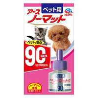 ペット用 アースノーマット 虫よけ 90日用 取替えボトル 45ml 1個 アース・ペット 犬猫用