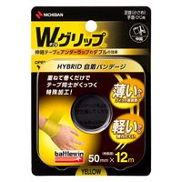 ニチバン バトルウィン Wグリップ WGP50FYL 1個