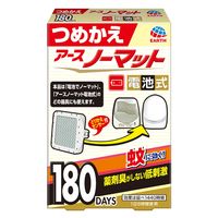 【アウトレット】蚊取り器 アースノーマット 電池式 180日用 つめかえ 1箱（2個入） アース製薬
