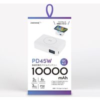 磁気研究所 PD45W TypeC入出力対応 10000mAh モバイルバッテリー HD2-MBPD45W10TG