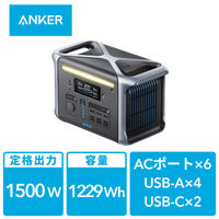 Anker 757 Portable Power Station(PowerHouse 1229Wh) A1770513 1個（直送品）