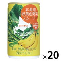 ゴールドパック 北海道 緑黄色野菜スムージー 160g 1箱（20缶入）