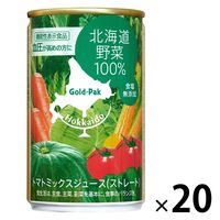 【機能性表示食品】ゴールドパック 北海道野菜100％（ストレート）ジュース GABA 160g 1箱（20缶入）